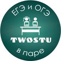 Курсы TwoStu - Можасйк